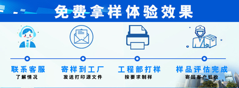 高溫玻璃彩釉打印機(jī)3020(圖15)