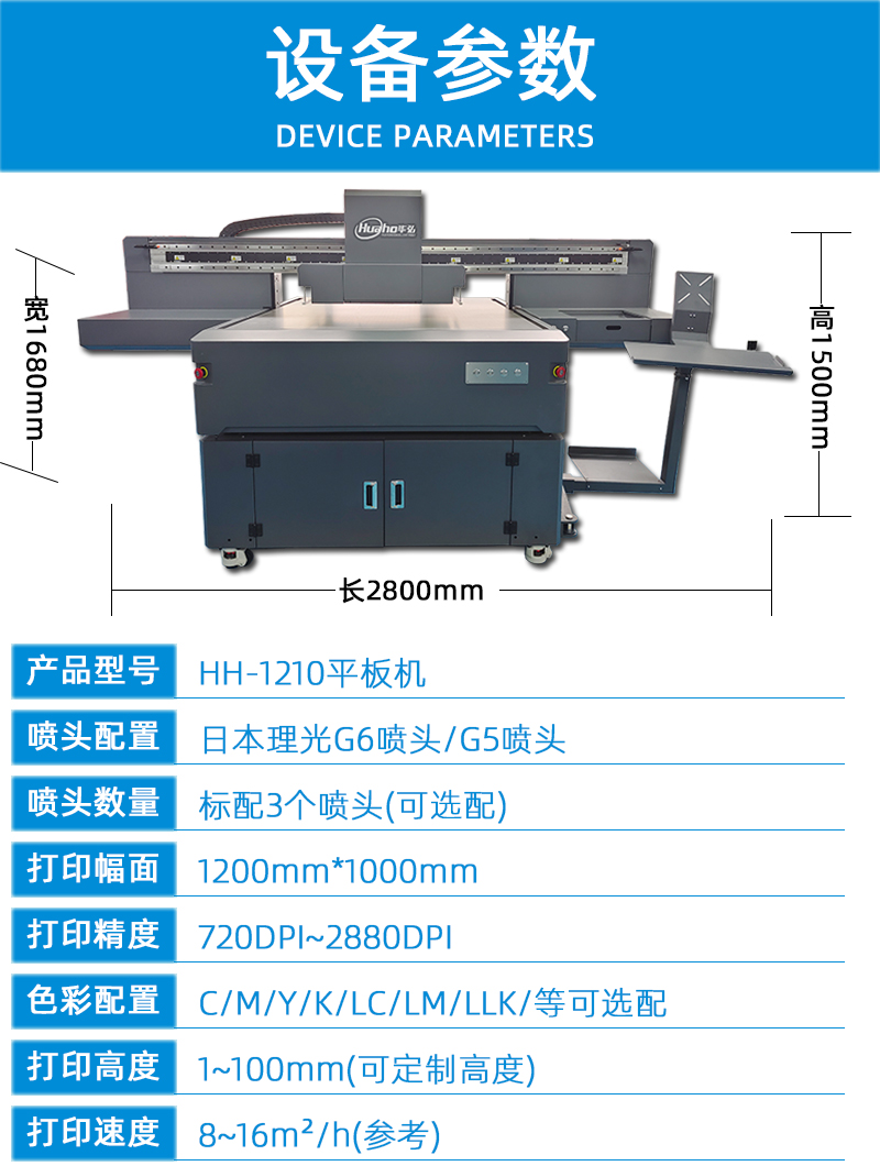 2技術參數---副本_01.jpg